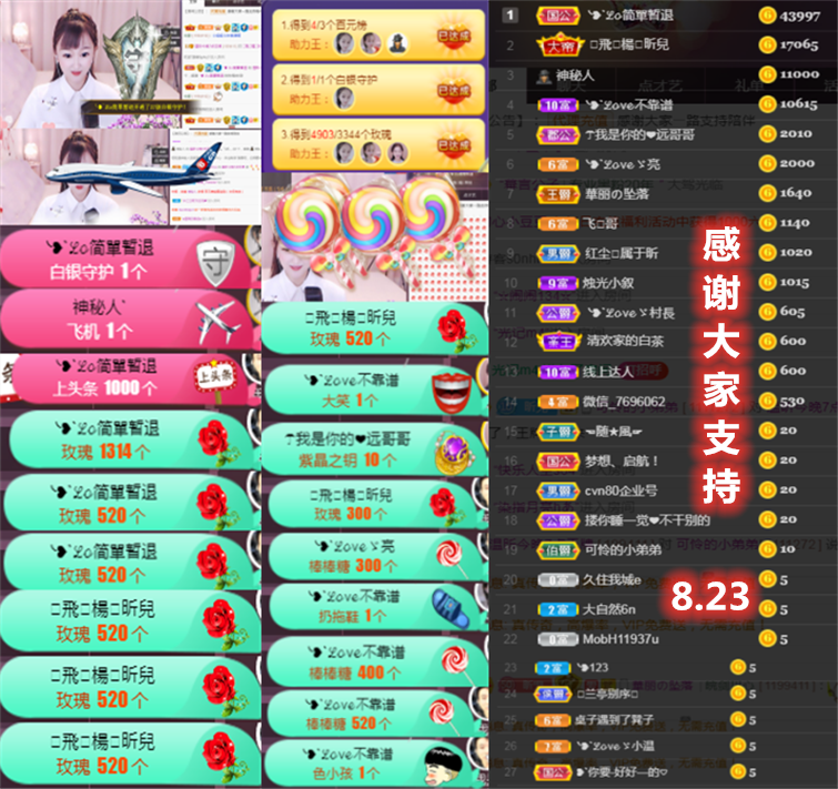╰つ〃薀昕🌷的图片