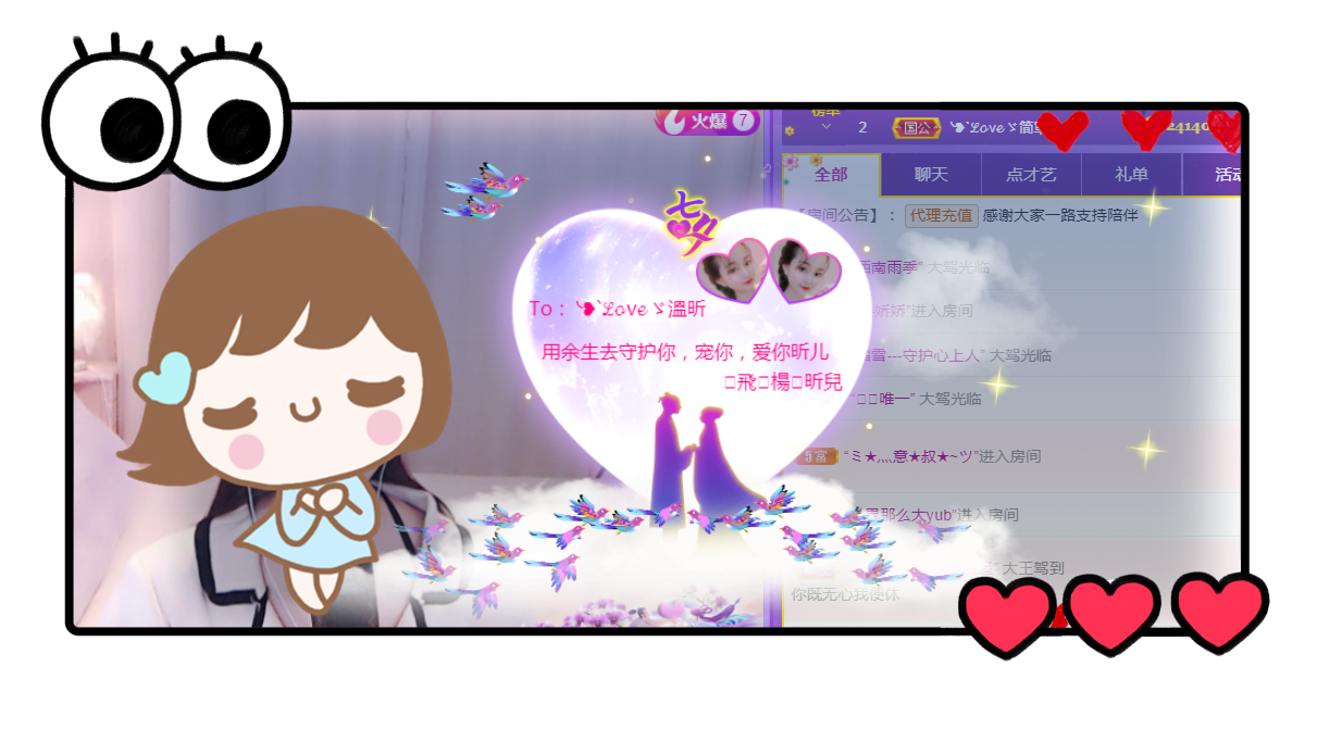 ╰つ〃薀昕🌷的图片