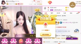小六月ღ主播照片