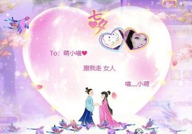 萌小喵❤️主播照片