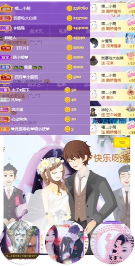 萌小喵❤️主播照片