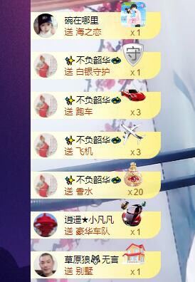 萍.萍lp的图片