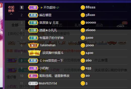 萍.萍lp的图片