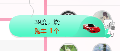 可可可可休息主播照片