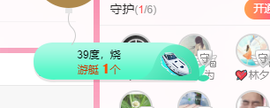 可可可可休息主播照片