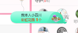 可可可可休息主播照片