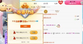 白鹿💖贝塔er主播照片