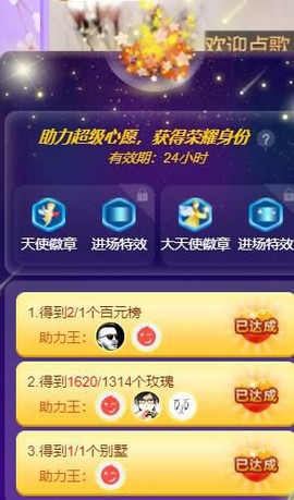 白鹿💖贝塔er主播照片