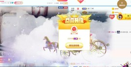 白鹿💖贝塔er主播照片