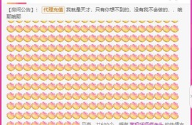 小鸭宝💞想吃饱的图片