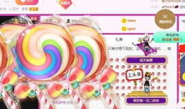 小鸭宝💞想吃饱的图片