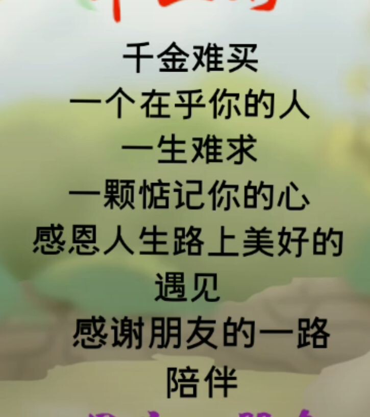 丑小鸭💞愿有一束光的图片