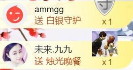 九公主99主播照片