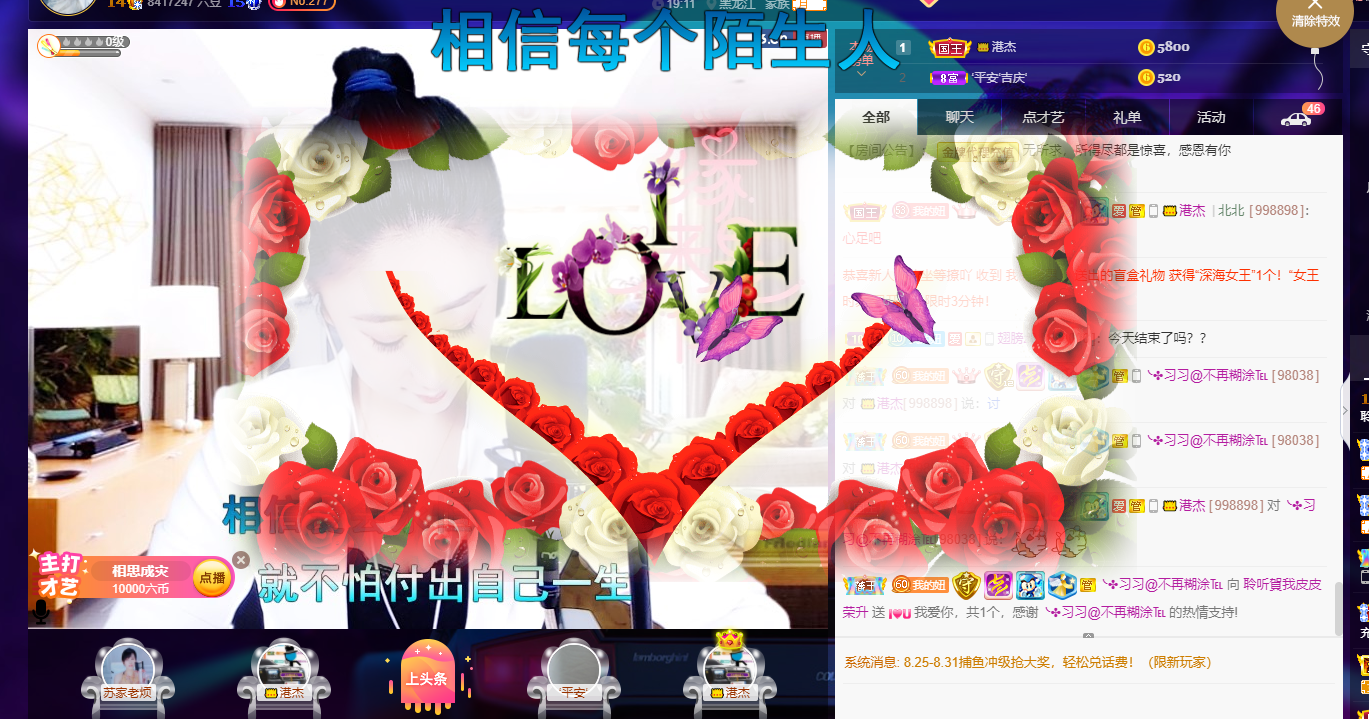 聆听~福妞儿的图片