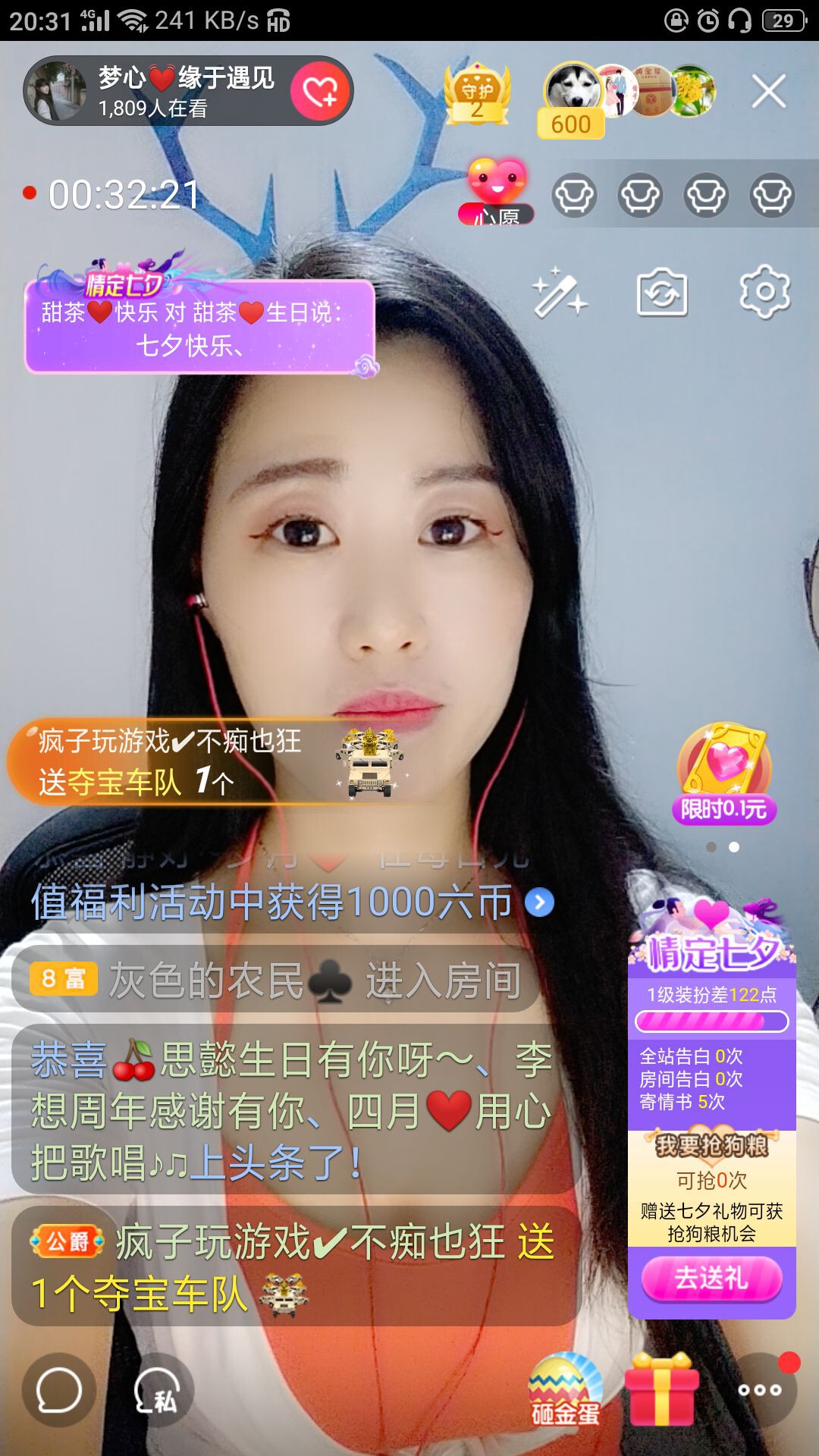 梦心💞缘于遇见的图片
