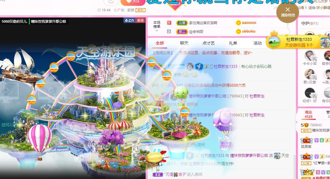 曈妹儿💜51818的图片