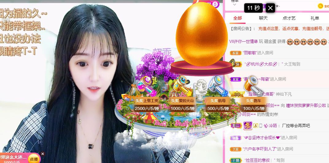 曈妹儿💜51818的图片