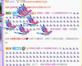 R♥冉主播照片