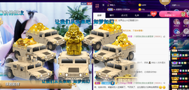 R♥冉主播照片