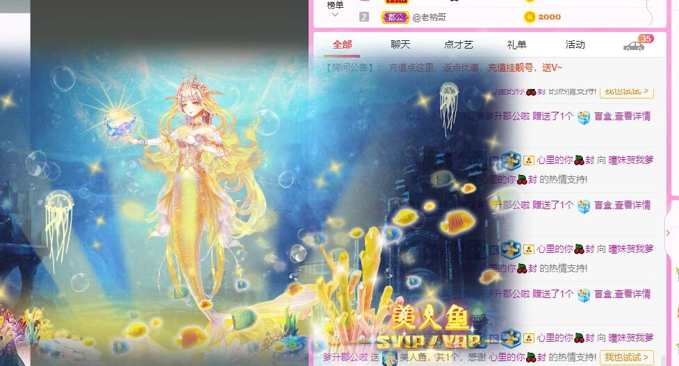 曈妹儿💜51818的图片