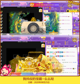 Su-苏苏♥7890主播照片