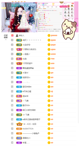 一起走吧123主播照片
