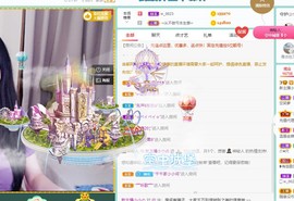 新主播小小の主播照片