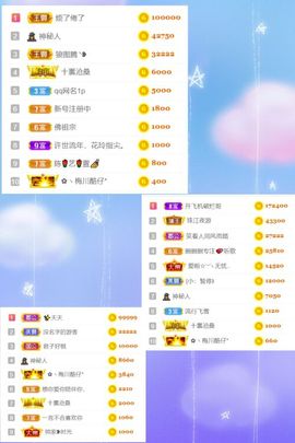 吻吻💋主播照片