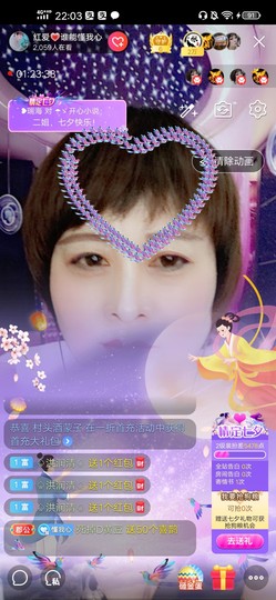 红爱💗谁能懂我心主播照片