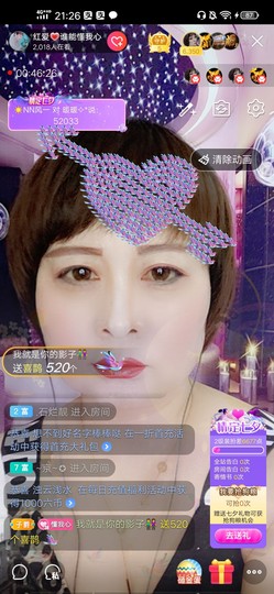 红爱💗谁能懂我心主播照片