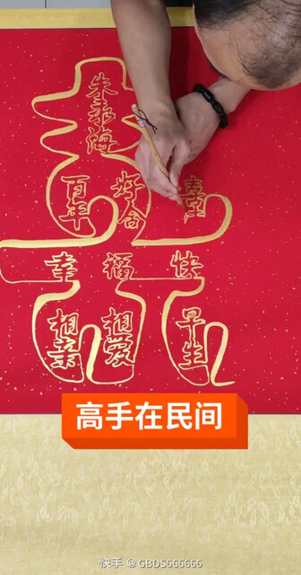选择