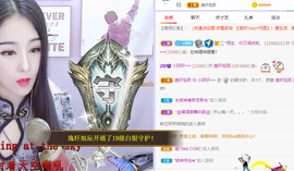 小阿轩∞∞主播照片