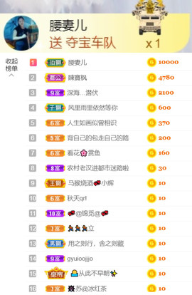 从小就驴🙃主播照片