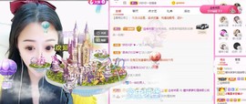 曈妹儿💜51818主播照片