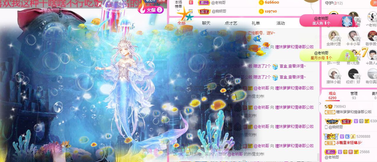 曈妹儿💜51818的图片