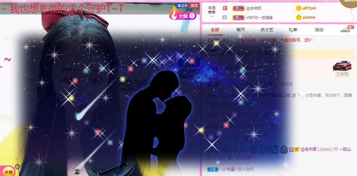 曈妹儿💜51818的图片