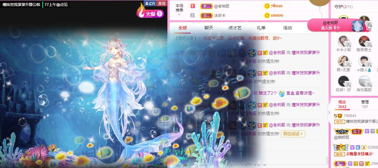 曈妹儿💜51818的图片