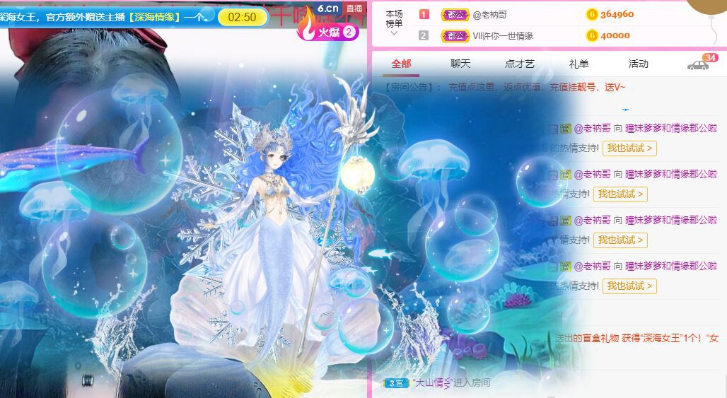 曈妹儿💜51818的图片