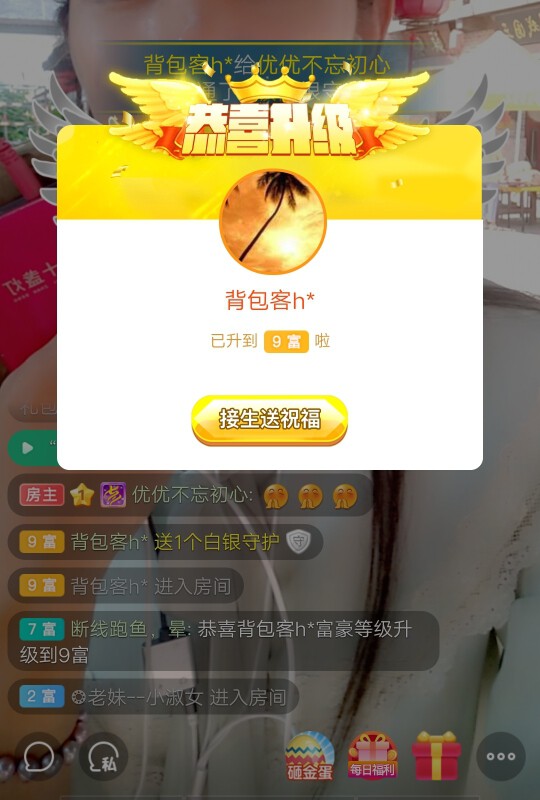 优优@有缘相惜的图片