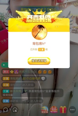 优优@有缘相惜主播照片