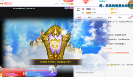 甜乐乐💞主播照片