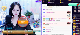 R♥冉主播照片