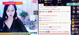 R♥冉主播照片
