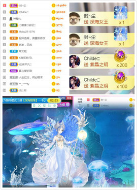 遇见美丽❤主播照片