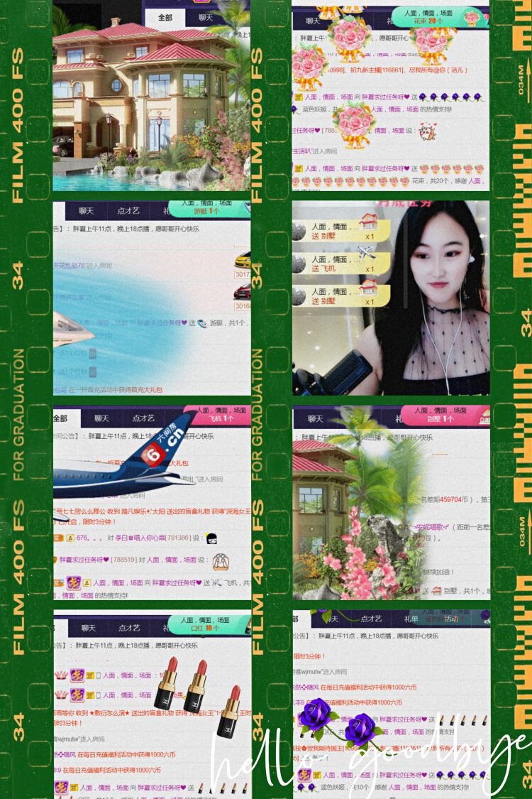 夏开心的图片