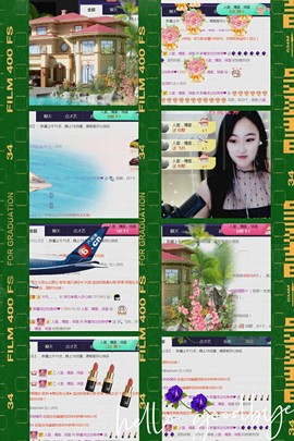 夏开心的图片