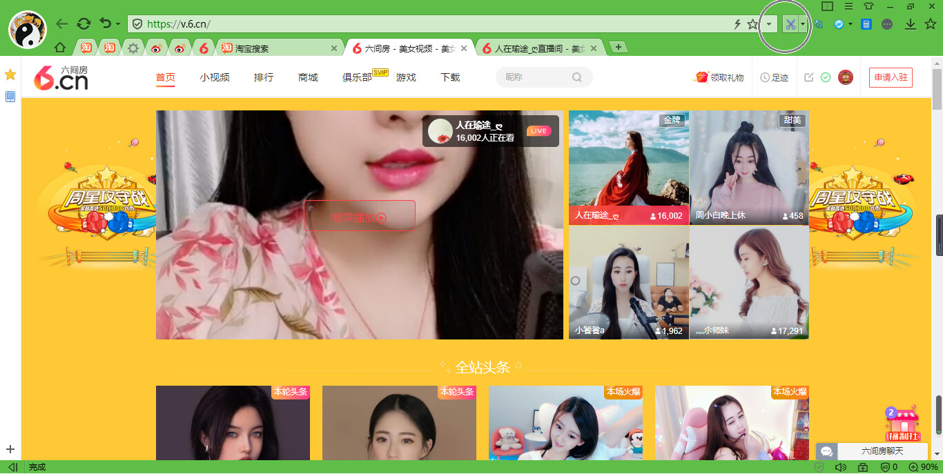 @东厂金龙@照片的图片