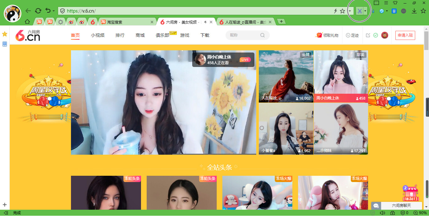 @东厂金龙@照片的图片