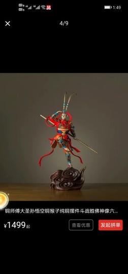 心美小甜甜主播照片