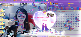 ━☆简希づ休息中主播照片